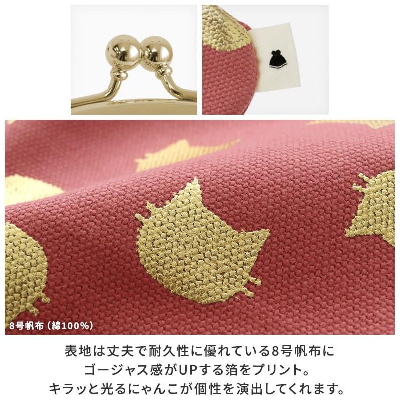 AYANOKOJI Wallet 01 3.3 inch, HAKU Nyanko Camellia