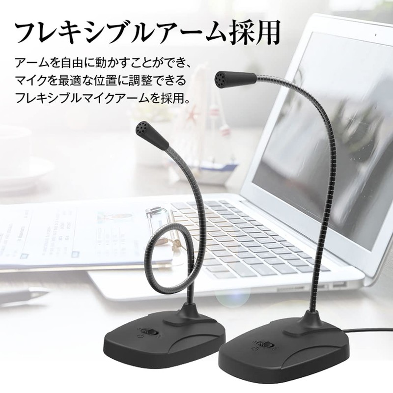 e-Better MO-MIC04U-B PC Microphone, USB Microphone, Mute Function, Omnidirectional 360°