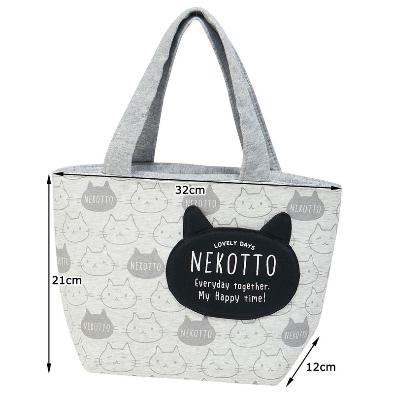 Skater KNBP1 Insulated Lunch Bag with Mini Pocket, Nekotto