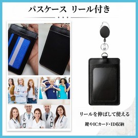 Pass Case with Reel, Black, Maximum 23.6 inches (60 cm), Extendable, Cord, ID Card Holder, IC Card, Name, Leather, Work, School, Train, Strap, Thin, Unisex, Black