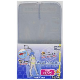 Hobby Base CAC-SG16 Acrylic Key Chain Guard Vertical Shape/Long L