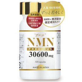NMN Supplement, 100% High-Purity, 120 Tablets, Placenta, Resveratrol, Coenzyme, Alpha-Lipoic Acid, Made in Japan, Tiare Precious, 1 Bottle