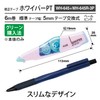 Plus Correction Tape Whiter PT Main Unit 0.2 inch (5