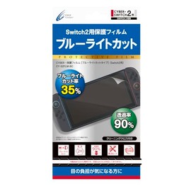 CYBER ・ 保護フィルム （ Switch2 用） ブルーライトカットタイプ