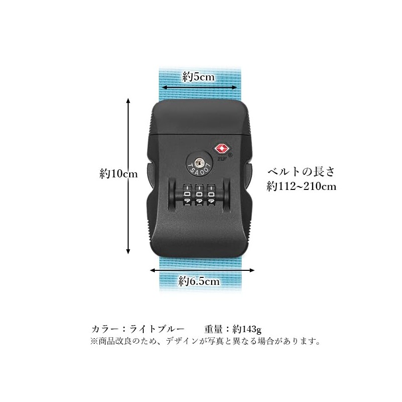 Suitcase Belt, TSA Lock, 3 Digit Dial Type, Adjustable Length,