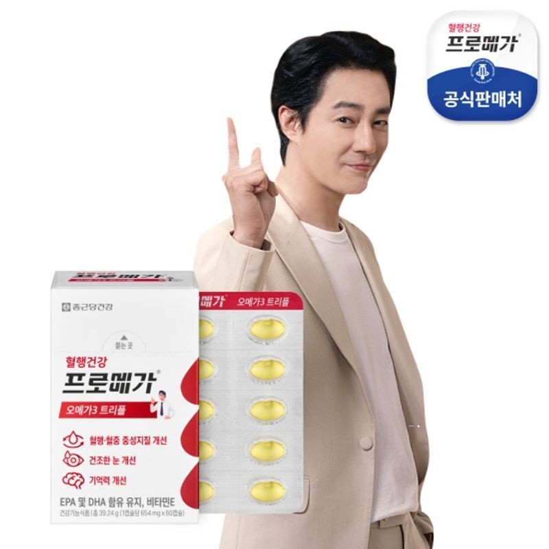 Chong Kun Dang Health [Chong Kun Dang Health Headquarters] Promega