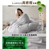 Lemon Bear Duvet Cover, Single (CICA Flexible Processing, Washable), Duvet