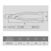 Victor Eccentric Electrician Nipper (Thin Blade) 371HG 7.9 inches (200