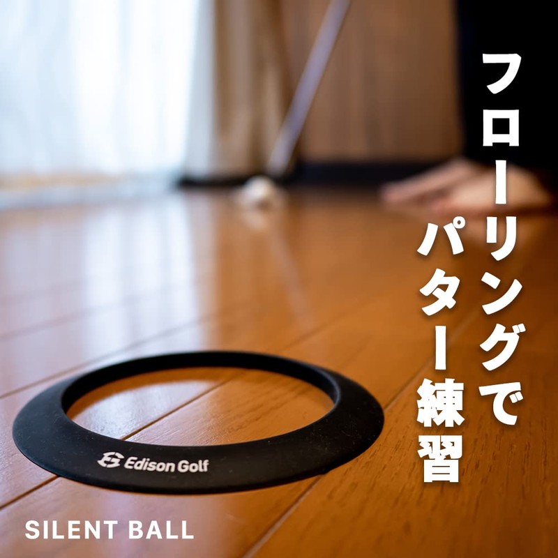 Edison Golf Silent Ball, Indoor Flooring Putter Practice, 3 Balls,
