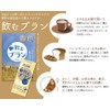Kinoshita Flour Milling (100% Wheat Bran Roasting, Fine Grinding) Drinking