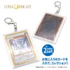 Lunabite TCG Trading Card Collection Storage Key Holder for Yu-Gi-Oh!