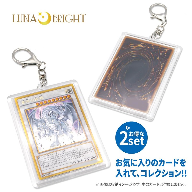 Lunabite TCG Trading Card Collection Storage Key Holder for Yu-Gi-Oh!