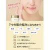 Ritz Revival Stem 7 (Beauty Cream) G