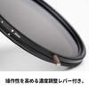 Cokin NUANCES Variable Neutral Density 2-400 (1-8 stops) Screw-in Camera