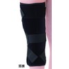 Bonbone Knee Support Sports Knee Guard 783 Black LL