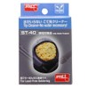 Goot Soldering Tip Cleaner St-40