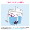Gaona GA-NG006 Toilet Leakage Repair Set, For Low Tanks, Multi-Ball