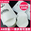 Thin Pearl Pattern Round Cotton Pads & Thick Cotton Swabs for Salon Makeup Removal 100 Pieces - Plain Weave [Small Box] 10ea