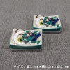 Chopsticks Rest Stylish Kutani Ware Pair Chopsticks Rest Set Fengjin