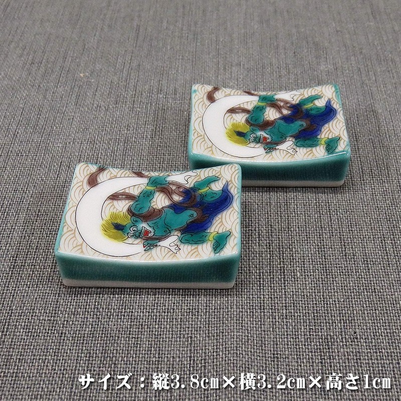 Chopsticks Rest Stylish Kutani Ware Pair Chopsticks Rest Set Fengjin