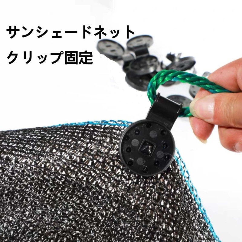 Sunshade Net Clips 30 Pack Durable Lock Grip Fixing Shade
