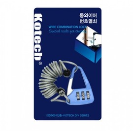 Long Wire Lock (K-4089) 3ea