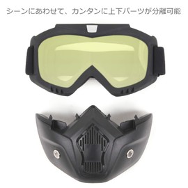 Motorcycle Helmet Mask, Removable, Face Guard, Bike Goggles, Eye Protection, UV Protection, Motorcycle, Dustproof, Durable, Lightweight, Windproof, Wide Field of View, Lens Color, Yellow