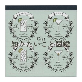 Sunstar Bungu S2845318 Dictionary Notes Square D