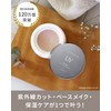 VINTORTE SPF50+ PA++++ UV Mineral Foundation Sunscreen Face Powder Foundation