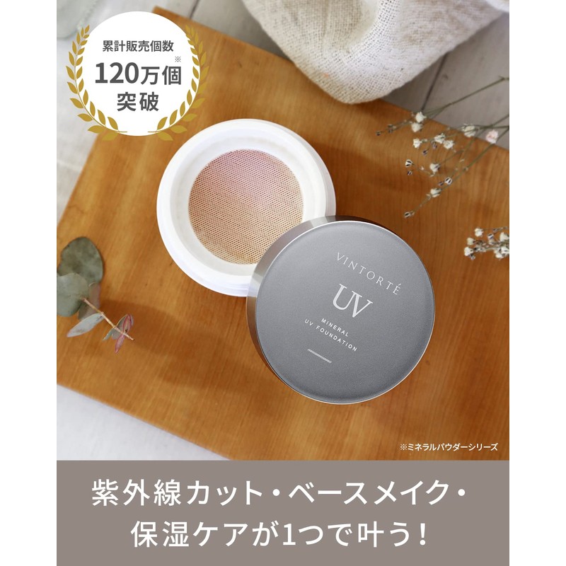 VINTORTE SPF50+ PA++++ UV Mineral Foundation Sunscreen Face Powder Foundation
