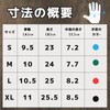 DONFRI Work Gloves, Cut Resistant Gloves, Blade-proof, Work Gloves, Anti-Slip,