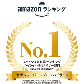  Cezanne Pearl Glow Highlight 01 Champagne Beige Single item 2.4g