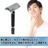 Kazakiri W Martello Black & Silver Genuine Shaving, Double-edged Razor,