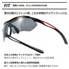 Afit AF-7001 Sports Sunglasses, Ultra Lightweight Model, Asian Fit, UV