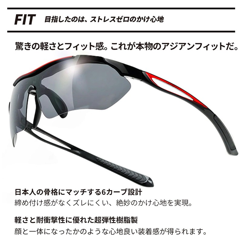 Afit AF-7001 Sports Sunglasses, Ultra Lightweight Model, Asian Fit, UV