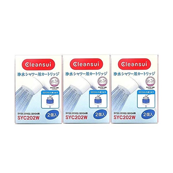 [Value Set of 3 Boxes] Krinsui Water Purification Shower Cartridge