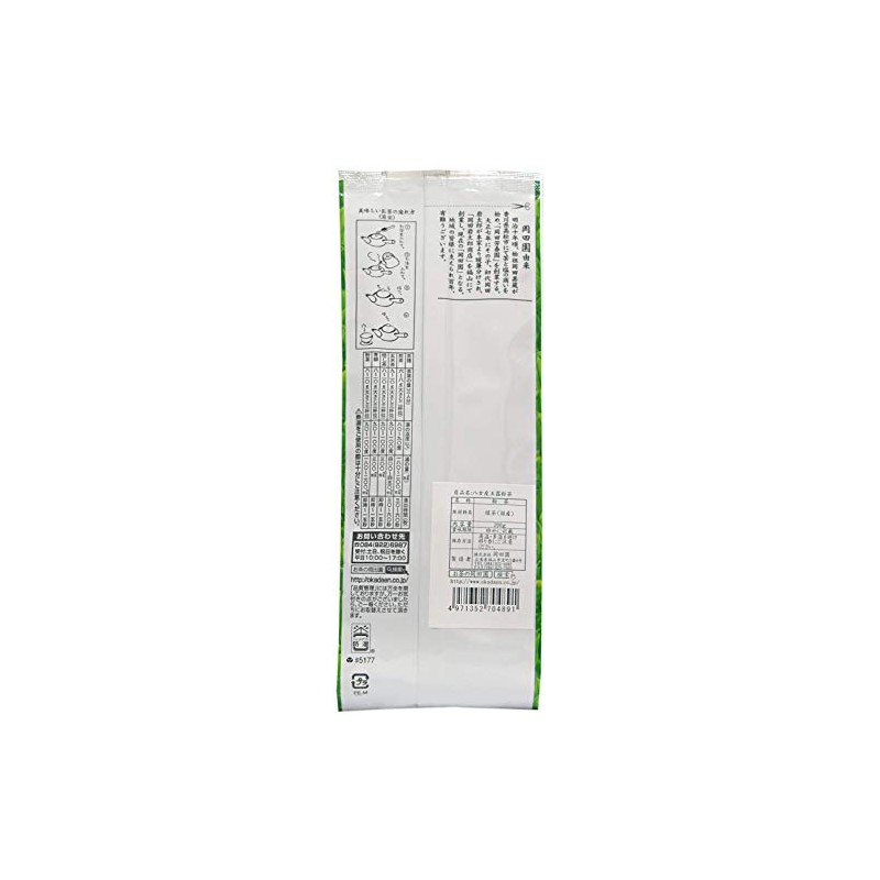Yame Gyokuro Powdered Tea (Made in Japan), 7.1 oz (200