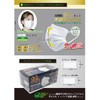 ヒロ・コーポレーション 国内検品 高機能99％カット ３層構造 50枚入 大人 普通サイズ 不織布マスク BFE VFE