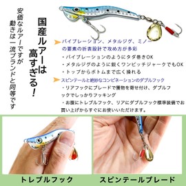 OHF Metal Jig Set Shrimp Mold Shrimp Spintail Jig Set of 10 (13)