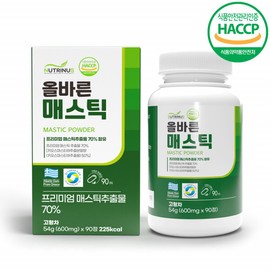 Greek Mastic Gum Chios Mastic Gum Mastic Gum 90 tablets 2 bottles Healthy Diet Market Partner Healthy Diet Market Partner / 그리스 마스틱검 키오스 매스틱검 Mastic Gum 90정 2병 건강다이어트마켓 협력사 건강다이어트마켓 협력사
