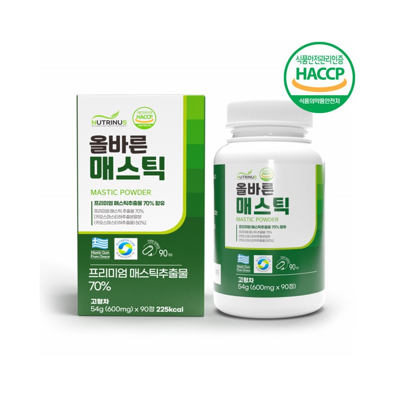 Greek Mastic Gum Chios Mastic Gum Mastic Gum 90 tablets