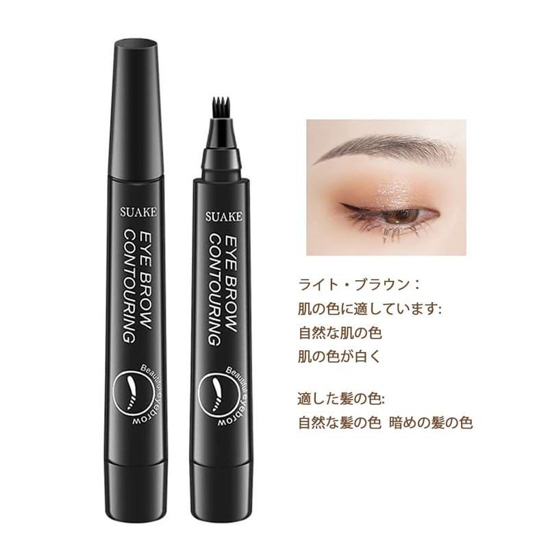 Eyebrow Pencil Eyebrow Pencil Eyebrow Ink 4 Tip Brow Crisp