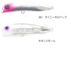 Goodbait BnD 180F Neon Whitebait Lure (Up to 2 Per