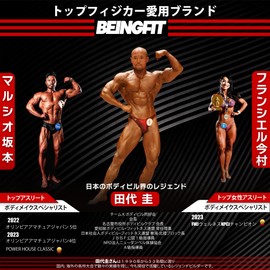 Beingfit Elbow Sleeve, Elbow Supporter, Muscle Training, Bench Press, 0.3 inch (7 mm), Elbow Band, Elbow Wrap, Muscle Training Supporter (Large)