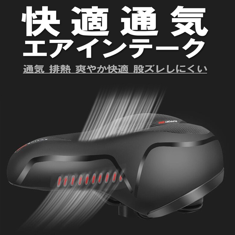 LEXOR Bicycle Saddle, Thick Cushion, Soft Saddle, Butt, Painless, Shock-Absorption,