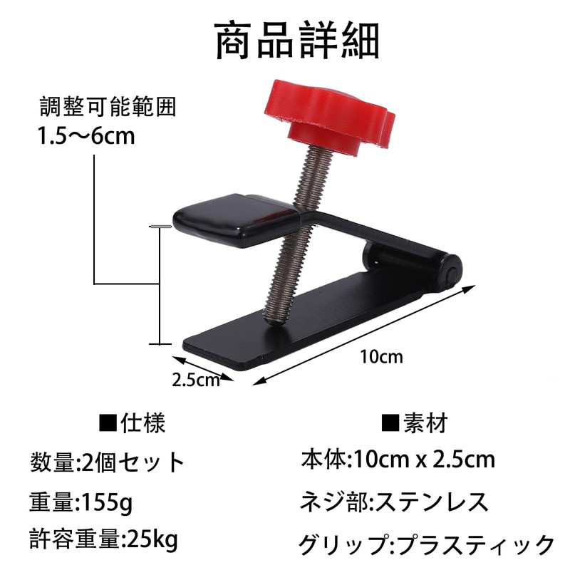 Pure Seek Mini Jack Door Mount Height Adjustment Small Elevating