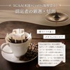 Viva Caffe Drip Coffee Gift Box, 8 Packs, Wrapped, Gift