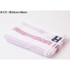 UCHINO 8807Y619 Bath Towel, Oboro Stripe C, Thin, Light and