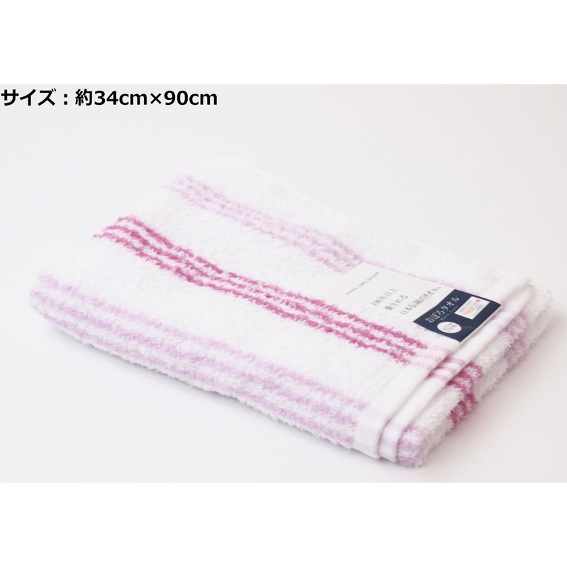 UCHINO 8807Y619 Bath Towel, Oboro Stripe C, Thin, Light and