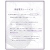 Soonsoojaa Face Mask, Worm Peptide, Miracle Active Mask, Trial 1